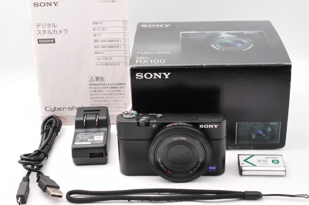 独創的 Cyber-Shot SONY ソニー ☆極上品☆ サイバーショット #790