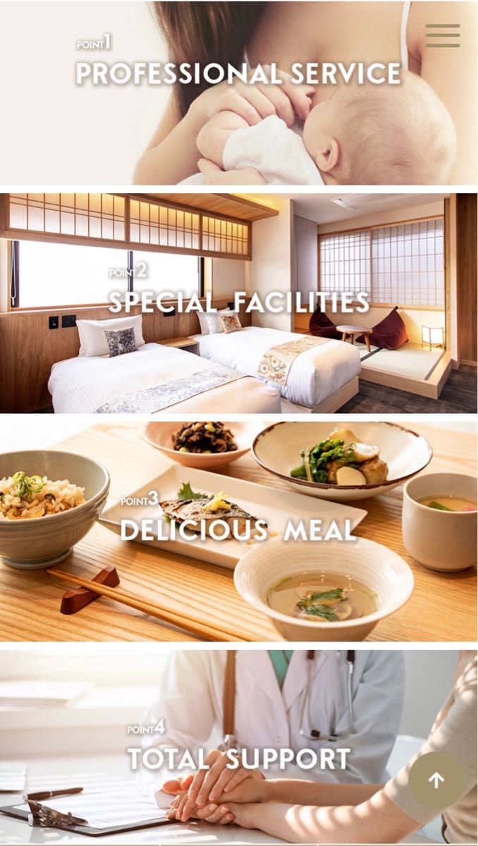 産前産後ケアホテルぶどうの木京都院無料宿泊券 割引券 | wildfusions.com
