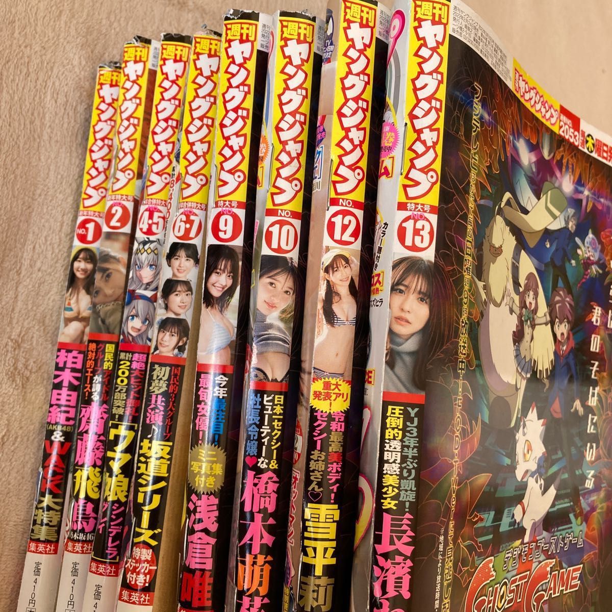週刊ヤングジャンプ 2021年 全巻 まとめ売り-