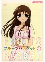 【中古】フルーツバスケット 全9巻セット【訳あり】s24368【レンタル専用DVD】_画像1