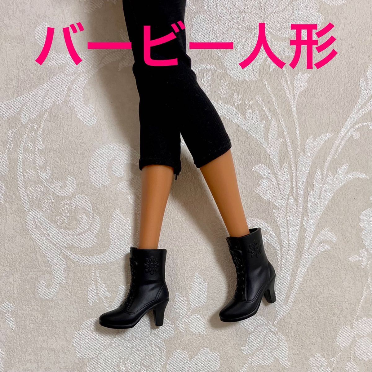 人気No.1/本体 靴 ブーツ 黒 人形 ドール ジェニー バービー ミディ