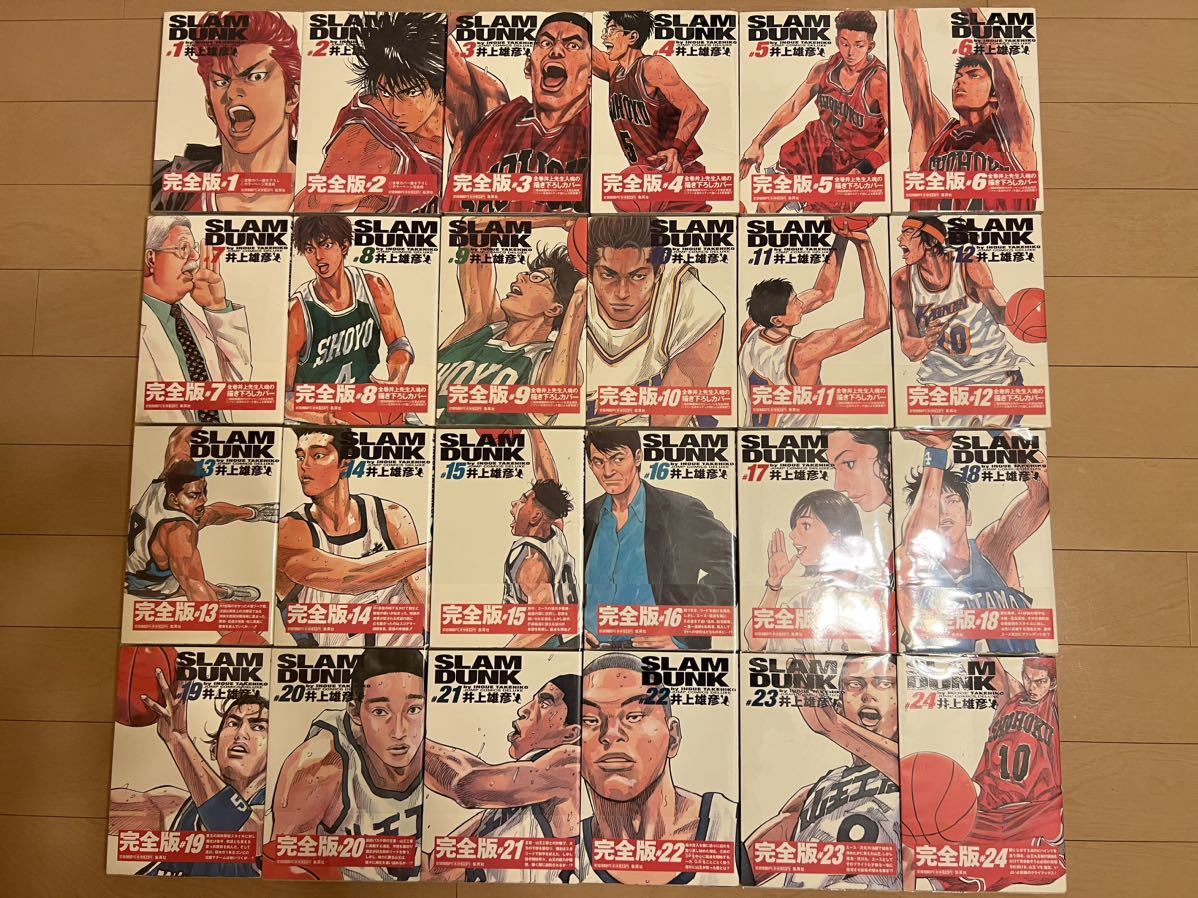 全巻初版・帯・クリアカバー付】SLAM DUNK スラムダンク 完全版 井上