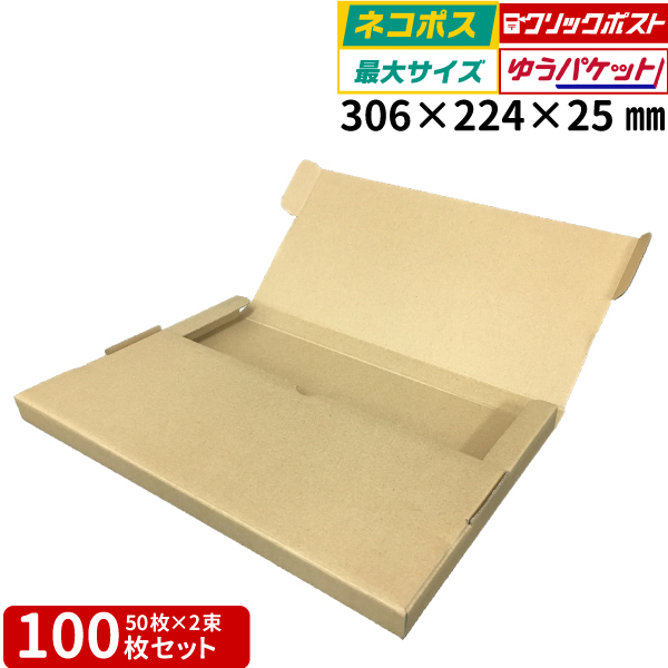  толщина 2.5cm кошка pohs соответствует картон 100 шт. комплект 306mm×224mm×25mm кошка pohs клик post .. пачка сделано в Японии 