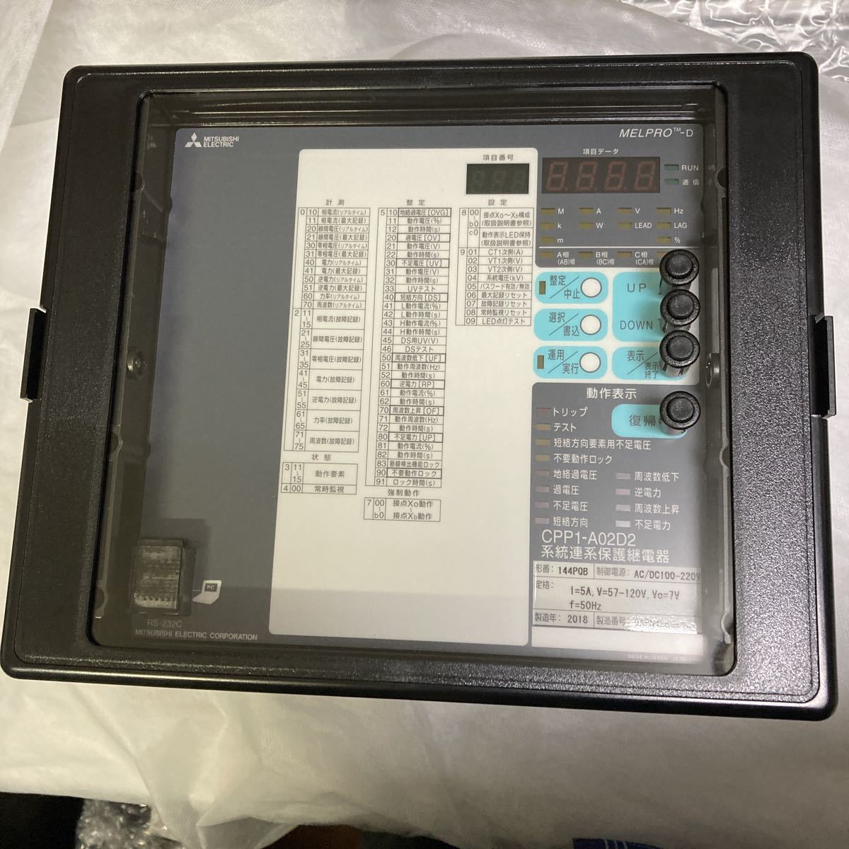 Yahoo!オークション - 三菱MITSUBISHI MELPRO-Dシリーズ 系統連 Yahoo!オークション - 三菱MITSUBISHI MELPRO-Dシリーズ 系統連