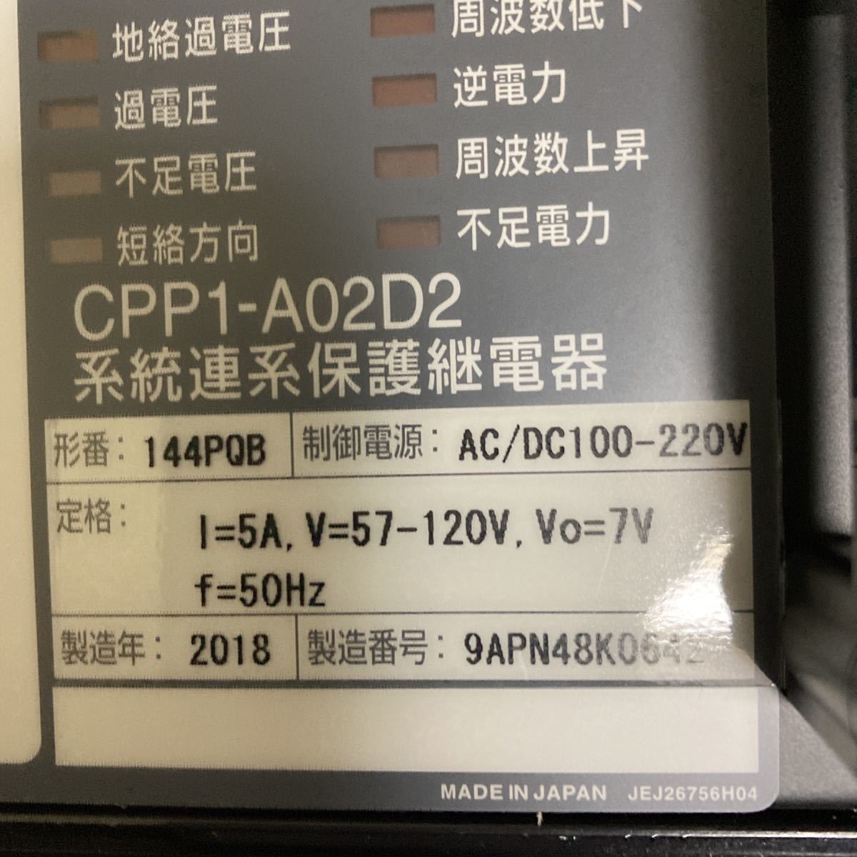 Yahoo!オークション - 三菱MITSUBISHI MELPRO-Dシリーズ 系統連 Yahoo!オークション - 三菱MITSUBISHI MELPRO-Dシリーズ 系統連