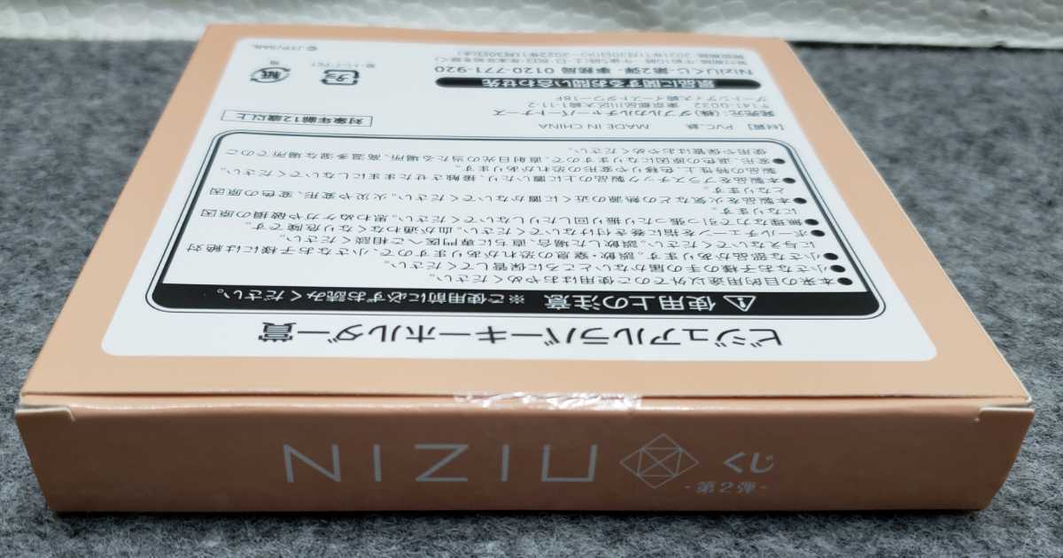 I12/ NIZIU lot 2 visual Raver key holder .⑱ MIIHImiihi key holder 