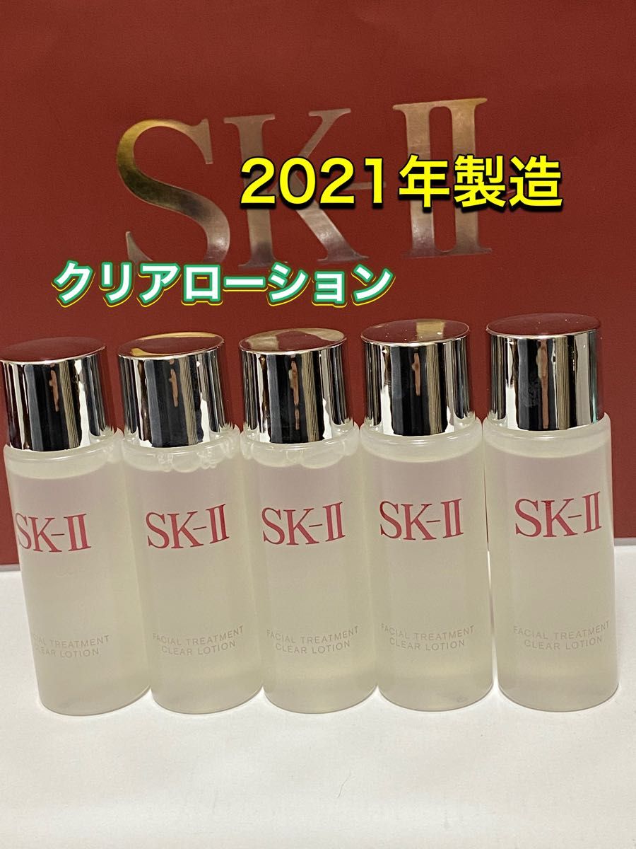 SK-II sk2エスケーツートリートメント クリアローションふきとり化粧水5本 通販