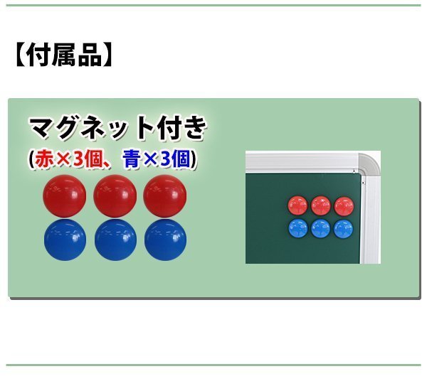 送料無料 グリーンボード W900xH600 両面 黒板 チョークボード トレイ 90x60 4
