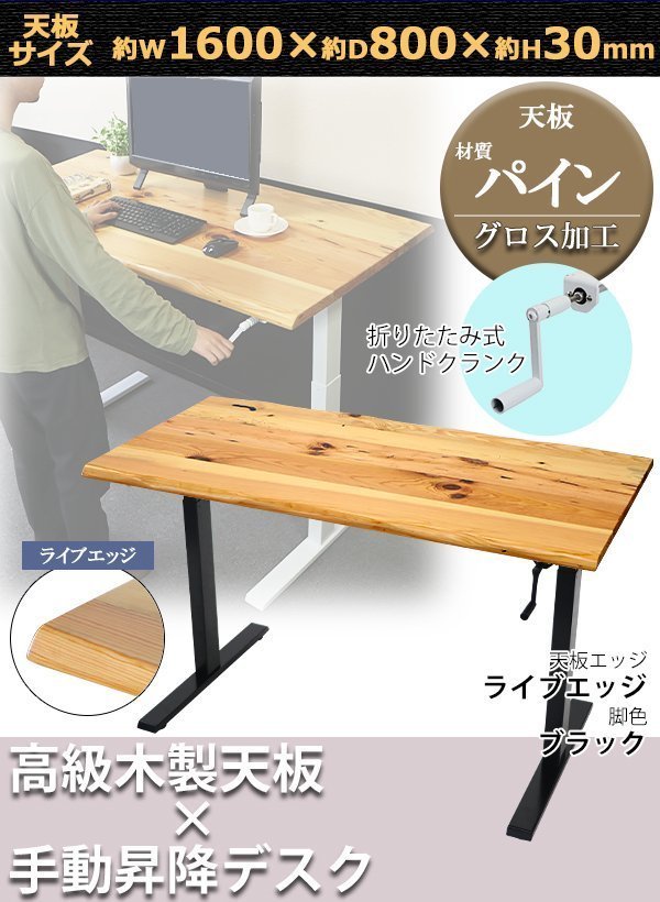 激安販促 机
