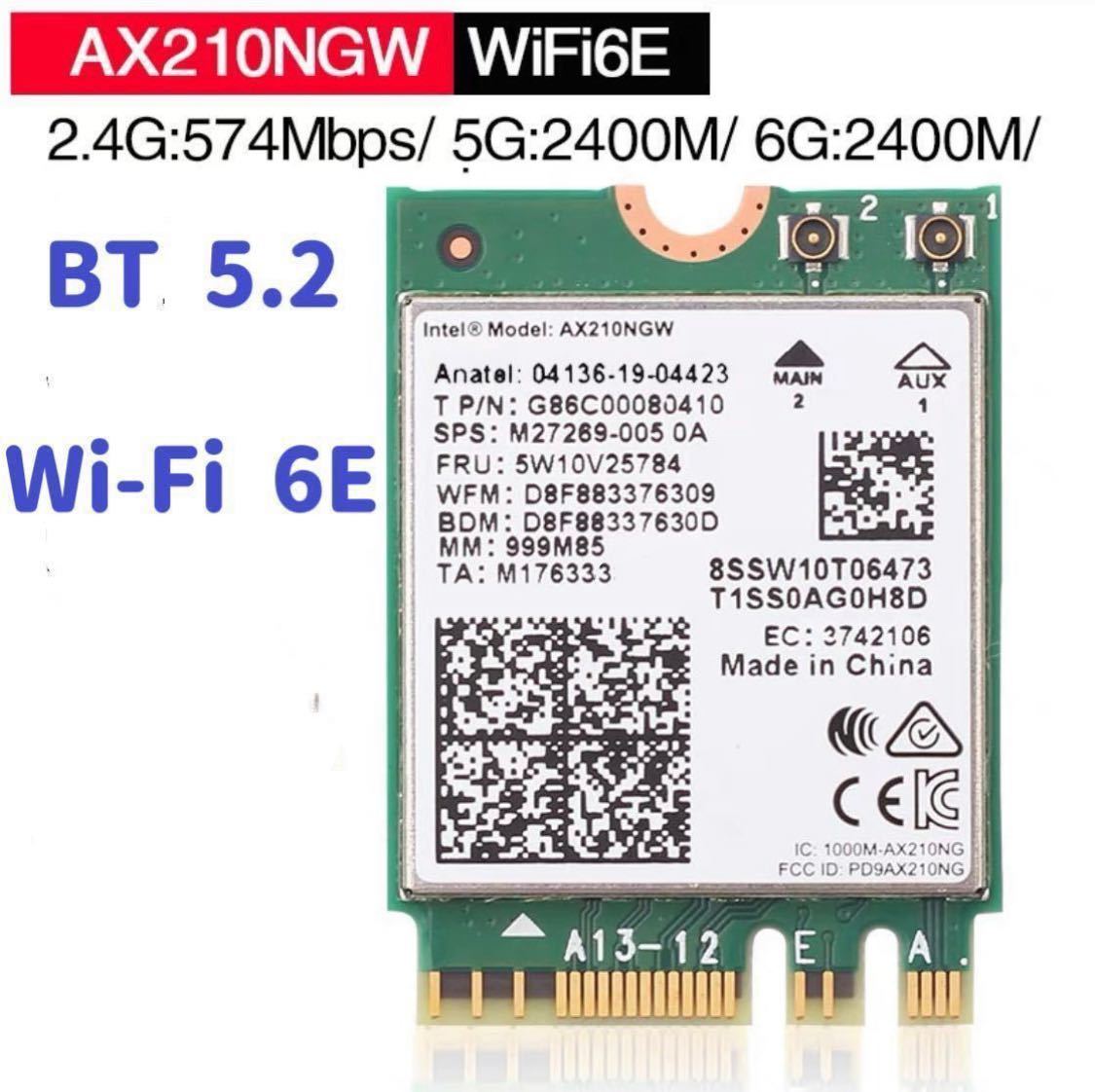 【新品】最新　Intel AX210NGW Wi-Fi6E 無線LANカード Bluetooth 5.2 ab_画像1