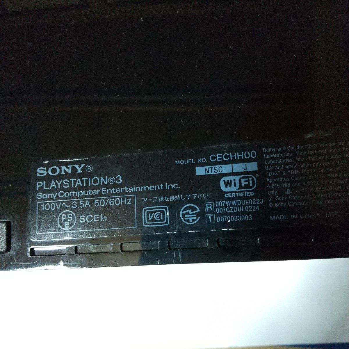 PS3 本体 CECHH00 40GB プレステ3 PlayStation3 PS3 本体 CECHH00 40GB プレステ3 PlayStation3