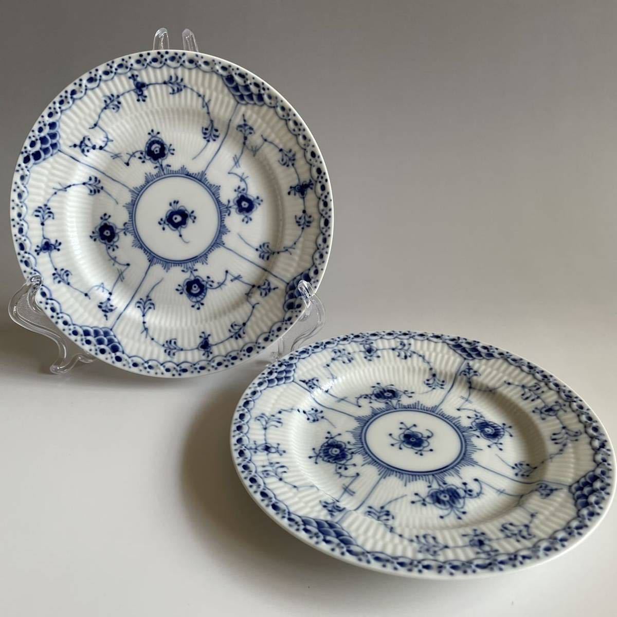 美品】ロイヤルコペンハーゲン/ROYAL COPENHAGEN/574/ブルー