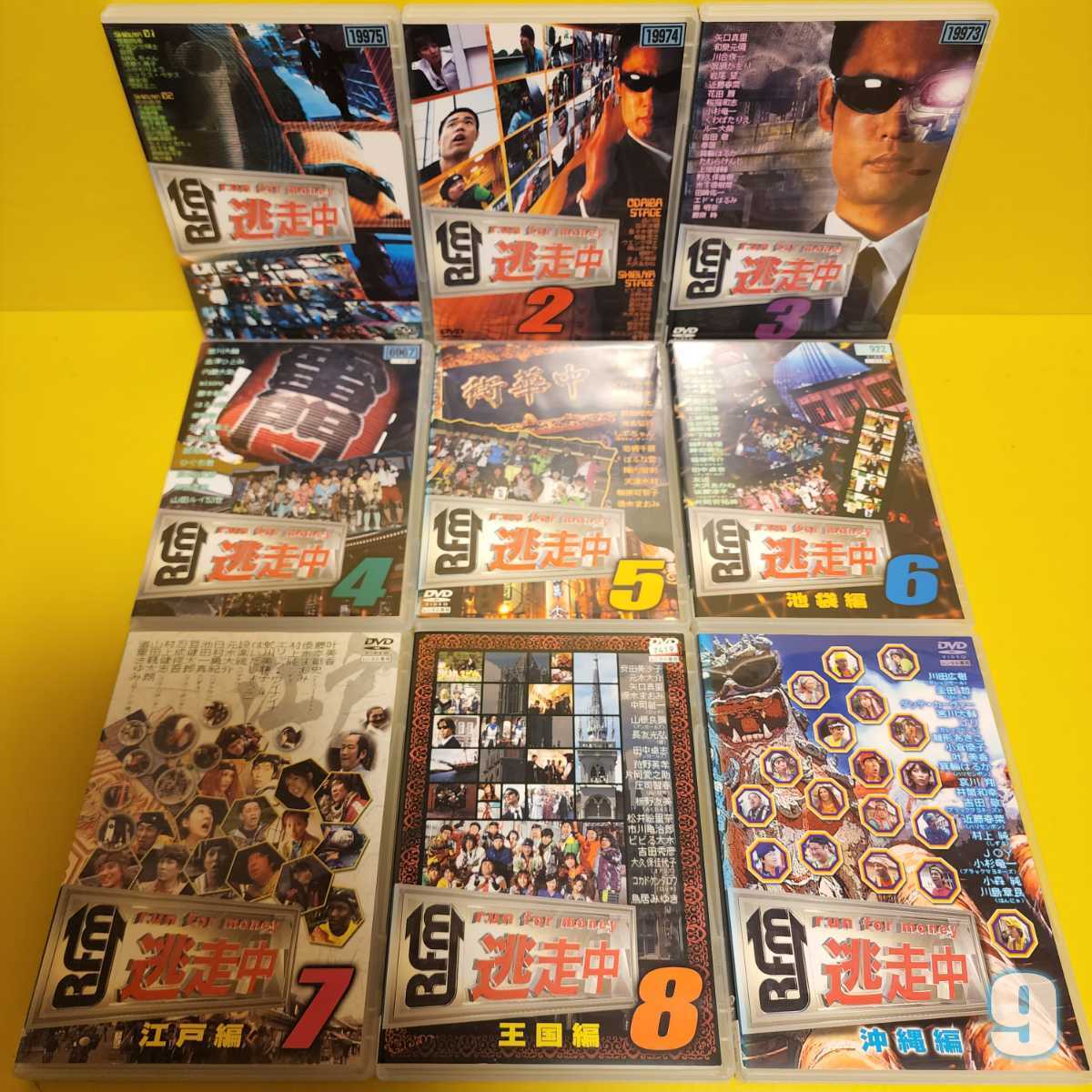 逃走中　DVD 全26巻　1〜26巻_画像2