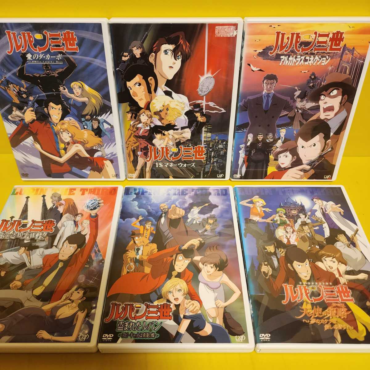 ルパン三世 4本 映画 劇場版 TVスペシャル DVD - 通販 - olgapuri.org