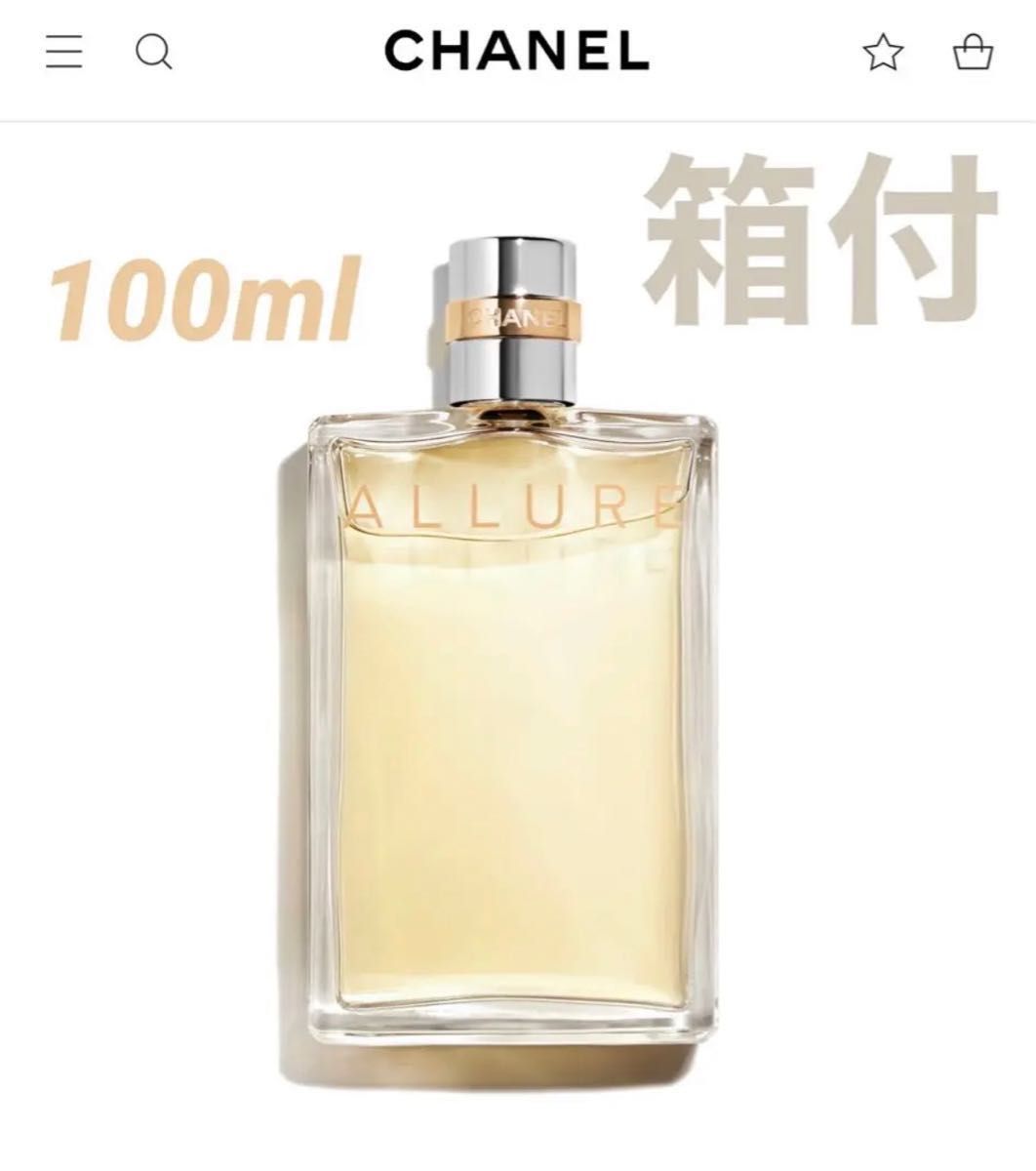CHANEL アリュール オードゥ トワレット 100ML シャネル 香水