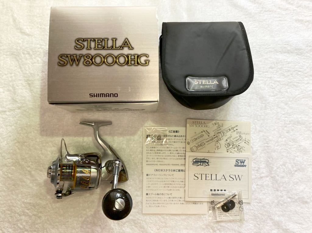 SHIMANO シマノ STELLA ステラ SW8000HG 新品未使用-