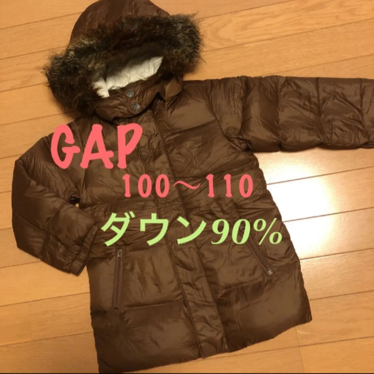 美品　100 110 GAP ダウン90%  コート　ダウンジャケット　無印　ユニクロ　ミキハウス　