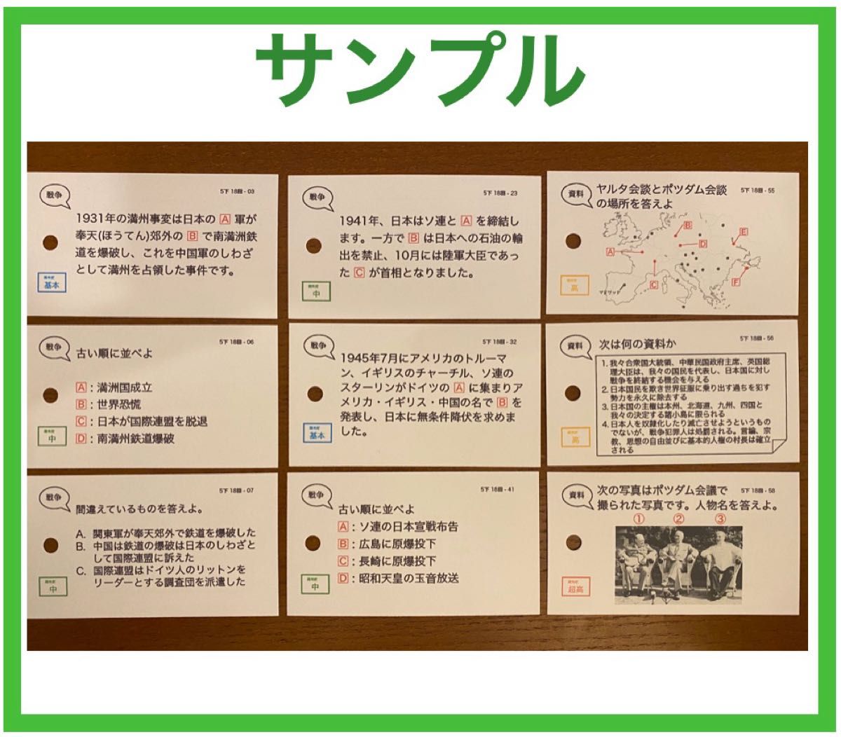 中学受験【4年下全セット 社会・理科 1-18回】組分けテスト対策 予習シリーズ - www.tspea.org