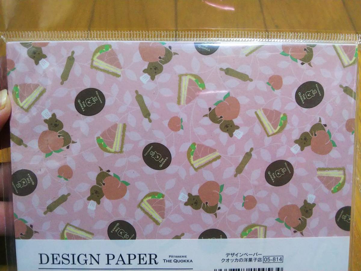 クォッカの洋菓子店 ケーキ いちご イチゴ 折り紙 おりがみ ちよがみ デザインペーパー 48枚_画像5