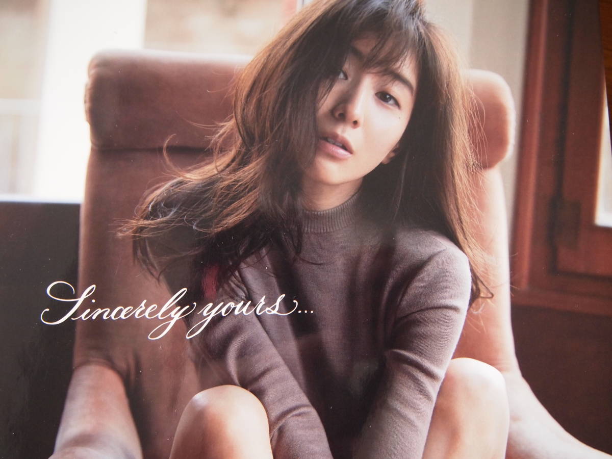 田中みな実1st写真集『Sincerely yours...』(宝島社) propar.com.ar