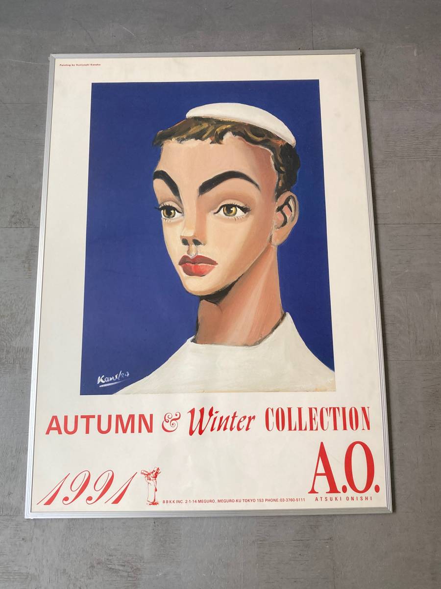 Yahoo!オークション - 金子國義 ATSUKI ONISHI COLLECTION Yahoo!オークション - 金子國義 ATSUKI ONISHI COLLECTION
