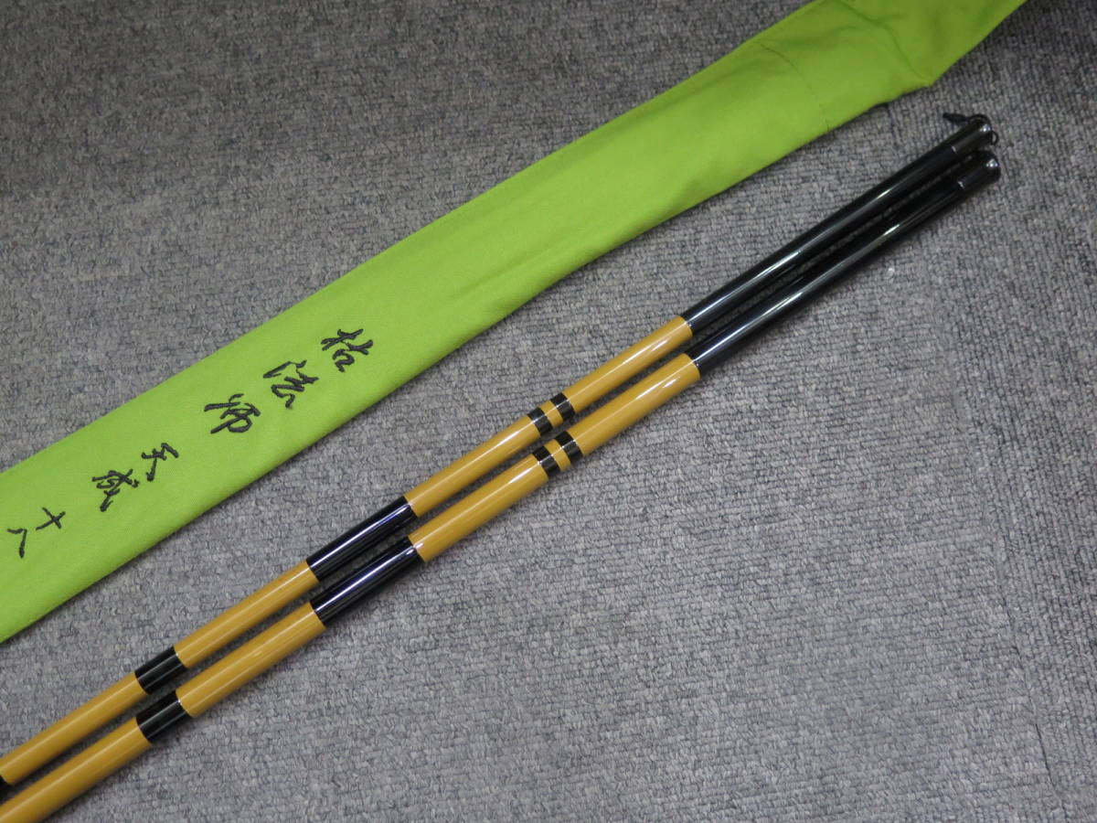 □♪♪Daiwa ダイワ 枯法師 天成 十八尺 ロッド | lapasciamis