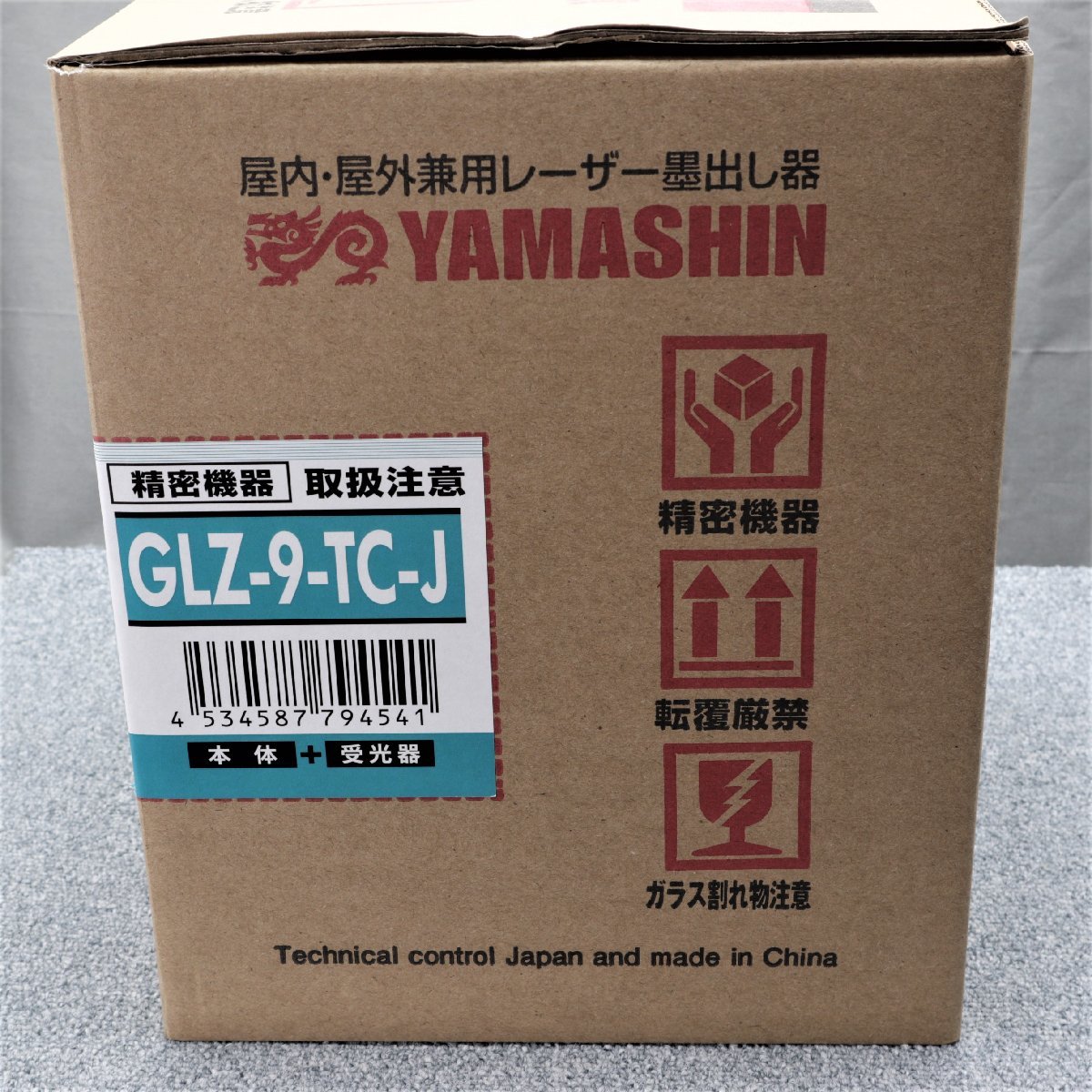 【工具等】YAMASHIN（ヤマシン）　フルライン グリーン レーザー墨出し器　GLZ-9-TC-J　本体+受光器　未使用品_画像2