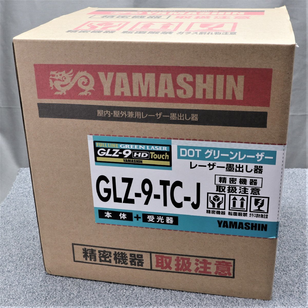 人気TOP 【工具等】YAMASHIN（ヤマシン）　フルライン レーザー墨出し器　GLZ-9-TC-J　本体+受光器　未使用品 グリーン 光学測定器