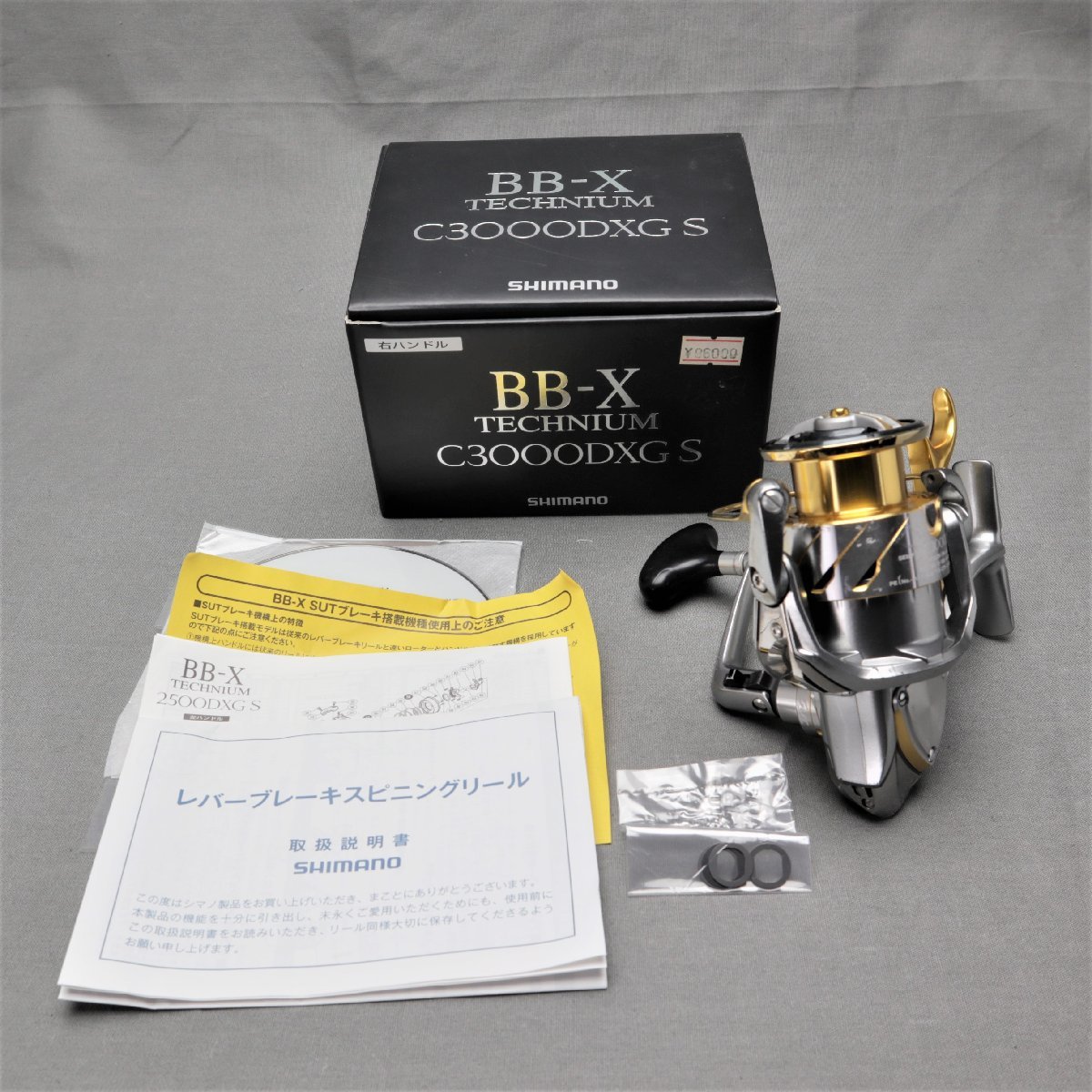Yahoo!オークション - 【その他】SHIMANO(シマノ) 15 BB-X Yahoo!オークション - 【その他】SHIMANO(シマノ) 15 BB-X
