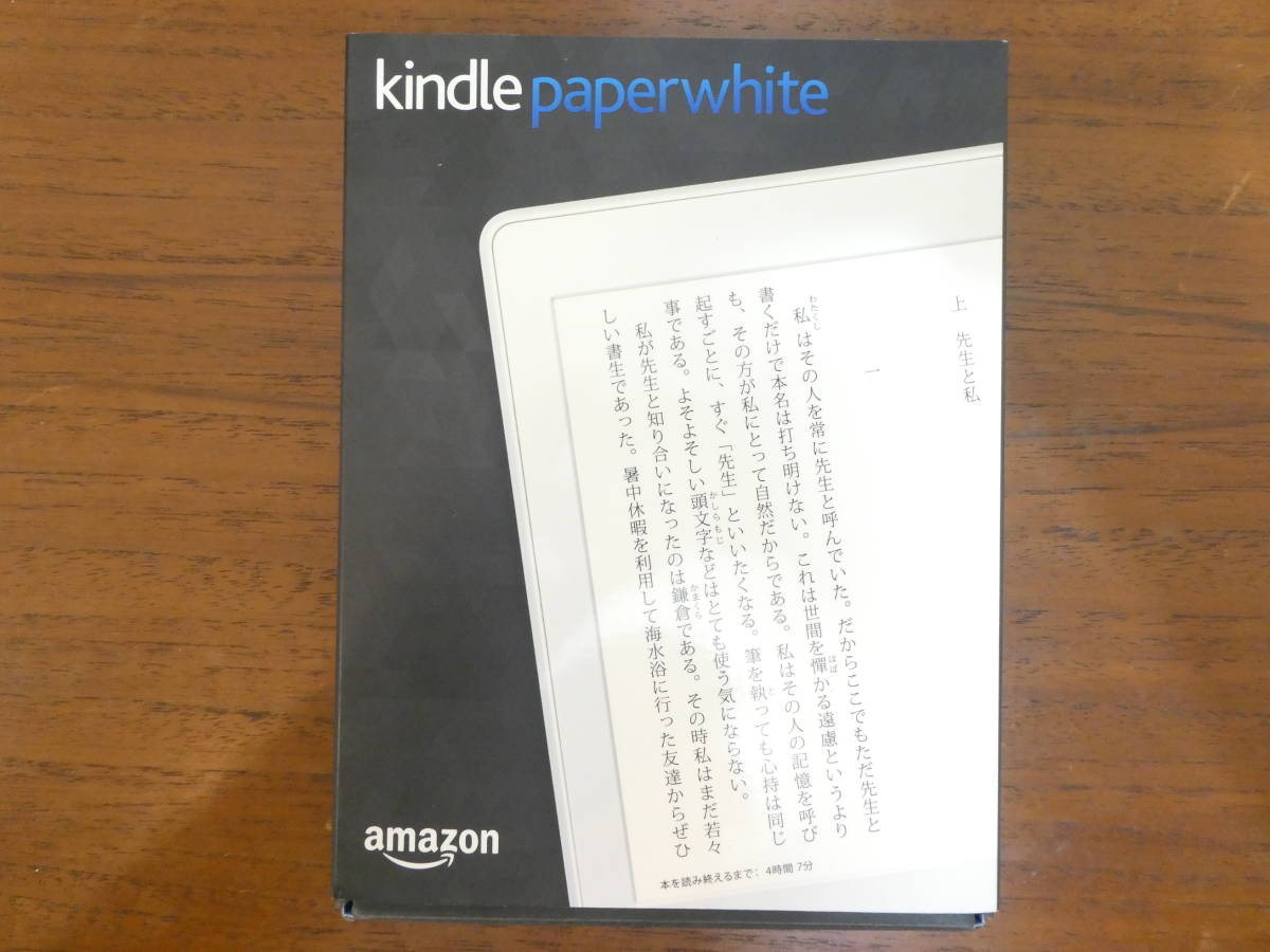 * (HND-16) Amazon Amazon Kindle Paperwhite no. 7 поколение DP75SDI 32GB белый электронная книга @ стоимость доставки 520 иен 