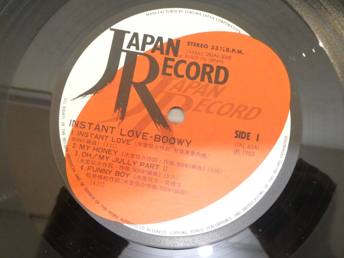 プレミアム 【未開封】BOOWY ヤフオク! の落札相場・落札価格 INSTANT