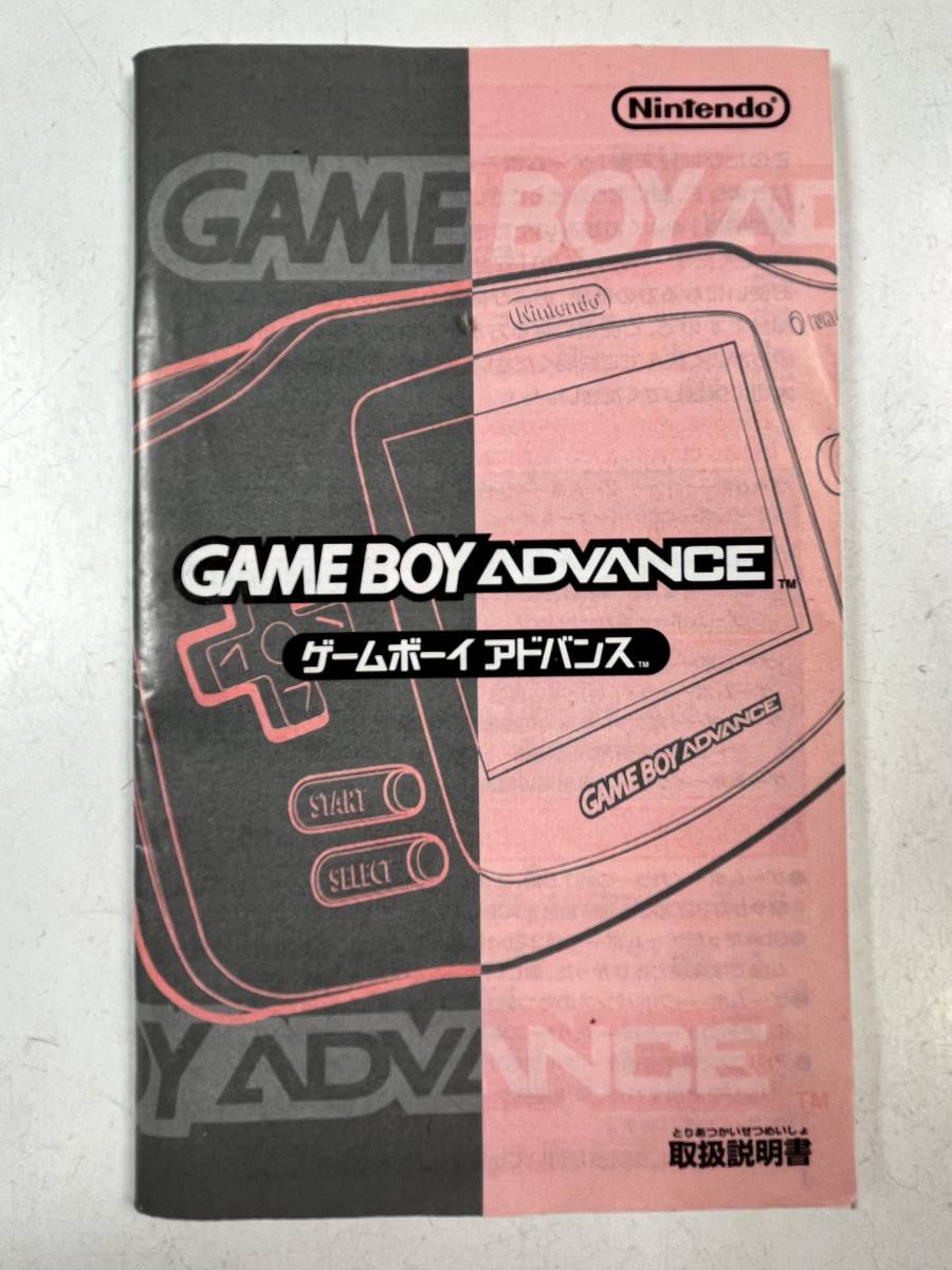Nintendo GAME BOY ADVANCE 箱 説明書 付き 本体 AGB-001 ② 任天堂 