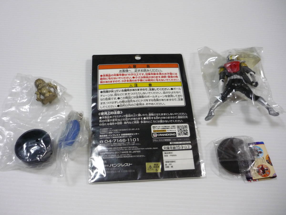 [ бесплатная доставка ] спецэффекты товары 5 шт. комплект Kamen Rider DenO / суммировать ремешок фигурка магнит ima Gin swing gold ta Roth 