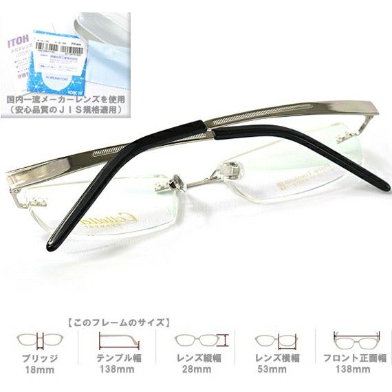 メガネ【フレーム＋度付きレンズ＋ケース込みのセット販売】眼鏡一式 mw-610b