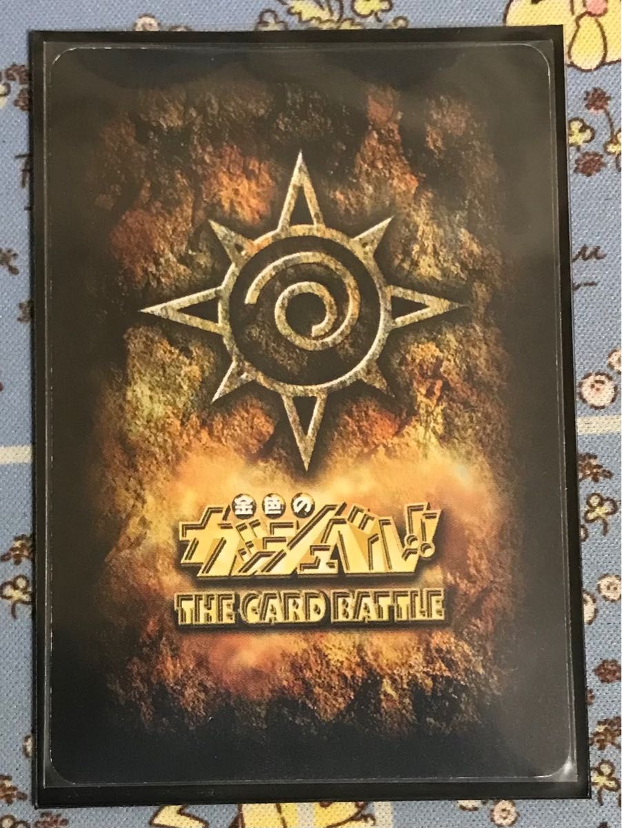 金色のガッシュベル THE CARD BATTLE 嫉みの炎 ゼオン ガッシュカード