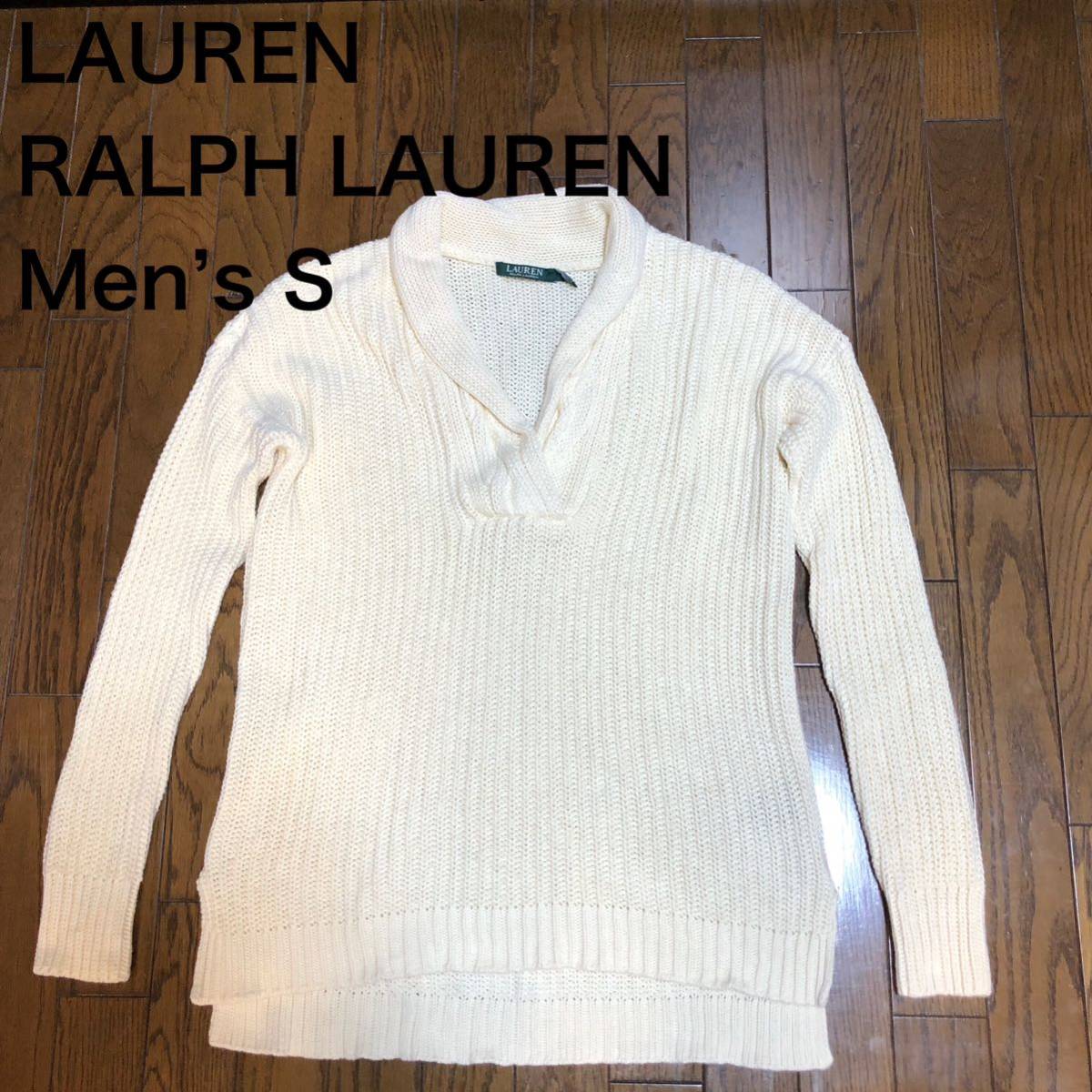 【送料無料】LAUREN RALPH LAUREN 100%コットンニットセーター　ベージュクリーム色　メンズSサイズ　USA古着ラルフローレン_画像1