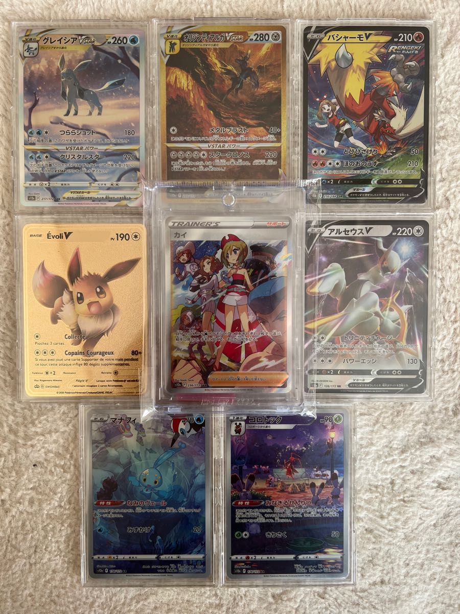 ポケモンカード 引退品 カイSAR ディアルガUR グレイシアSAR その他カード おまけ付き 即購入○