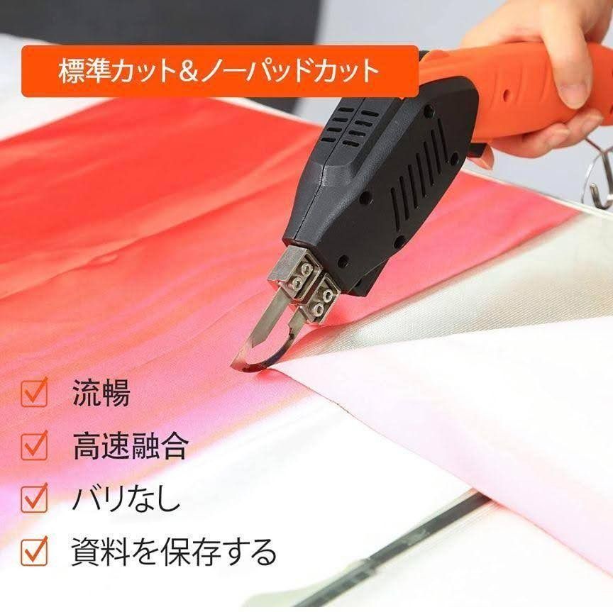 ラスト１点＼(^o^)／熱成形カッター 工具 DIY ホットナイフ 