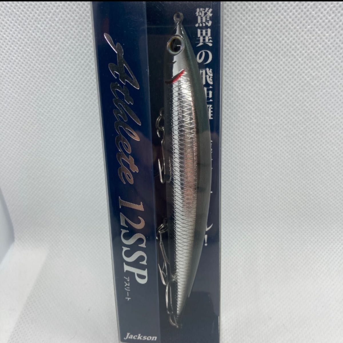 ジャクソン アスリート12ssp 人気カラー CKI カタクチ 新品未使用品|PayPayフリマ