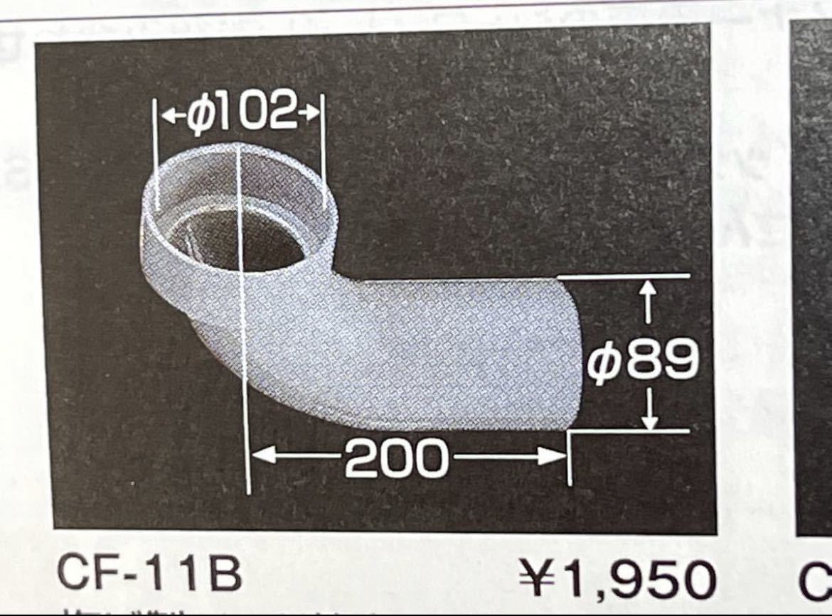 LIXIL サティス CF-11B 4ケ　　TOTO Y9201 1ケ Pトラップ用 トイレ　合計5set パッキン付属 送料込みで_画像7