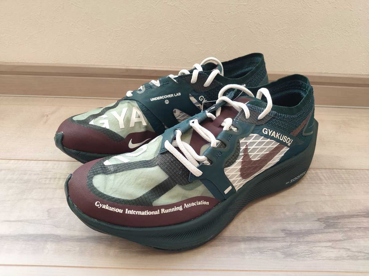 【超特価】 27.5cm 新品 NIKE×UNDERCOVER GYAKUSOU ZOOMX VAPORFLY ZOOM X ナイキ×アンダーカバー ギャクソウ ズームX ヴェイパーフライ ネクスト% 27.5cm 【超特価】 27.5cm 新品 NIKE×UNDERCOVER GYAKUSOU ZOOMX VAPORFLY ZOOM X ナイキ×アンダーカバー ギャクソウ ズームX ヴェイパーフライ ネクスト% 27.5cm