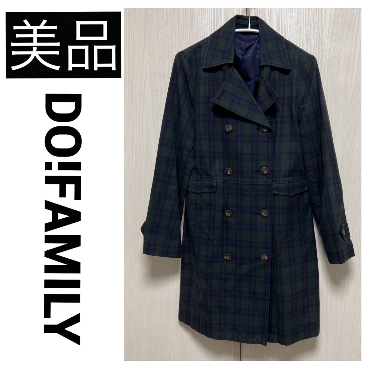 【美品】 DO!FAMILY ドゥファミリー コート トレンチ ステンカラー チェック グリーン