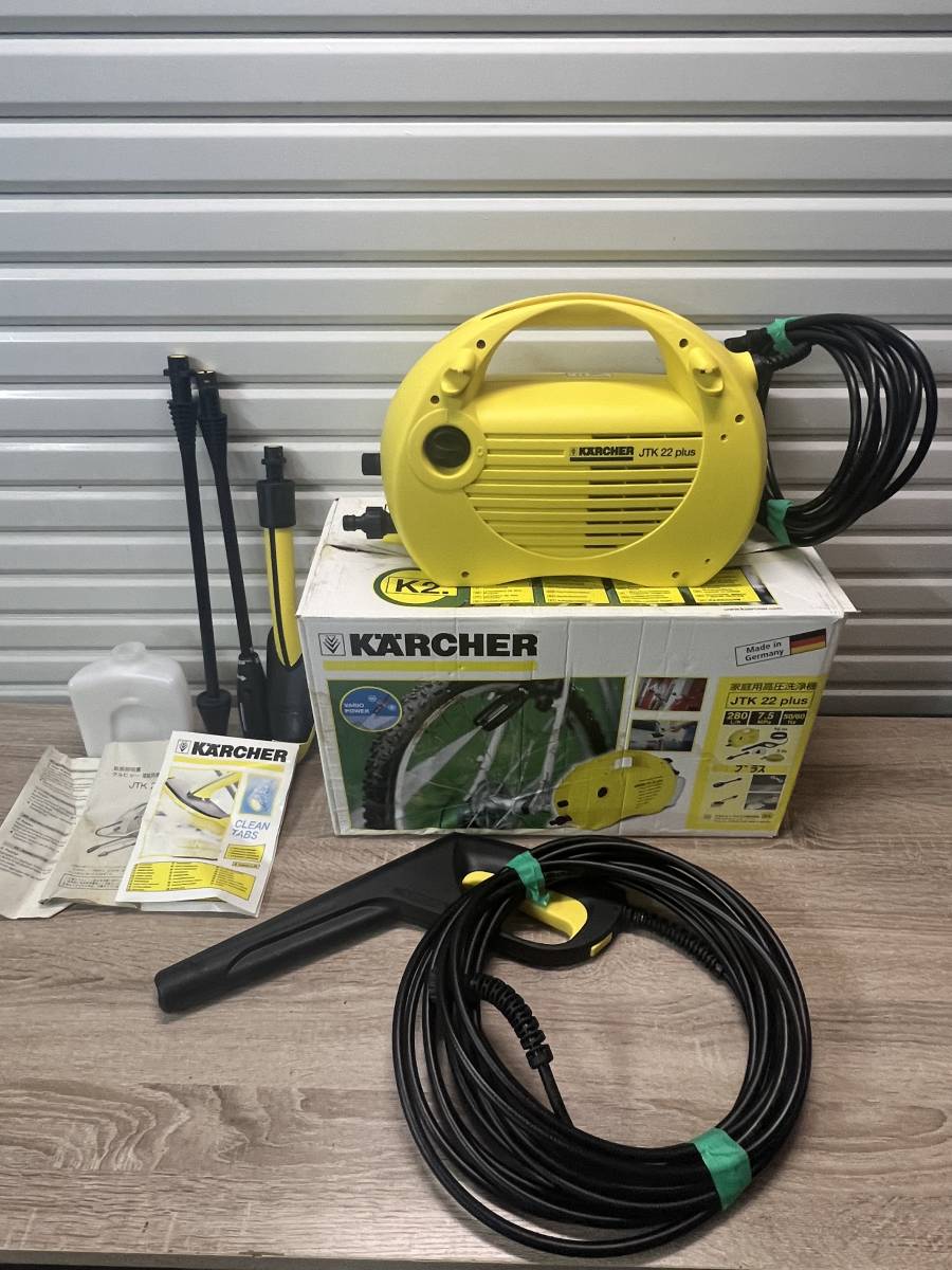 【動作確認済】 KARCHER 家庭用高圧洗浄機 JTK22plus ケルヒャー Yahoo!オークション - きれい KARCHER ケルヒャー JTK22 Plus