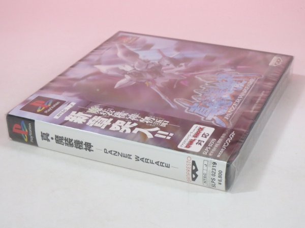 62552■未開封品　PS　真・魔装機神 PANZER WARFARE_画像2