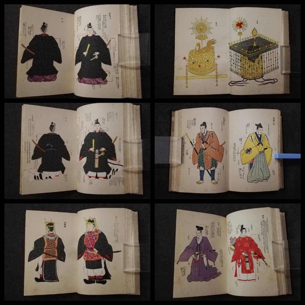 彩色木版画 1930年 冠帽図會 鎧着用図 礼服 装束着用図 彩色木版画 1930年 冠帽図會 鎧着用図 礼服 装束着用図