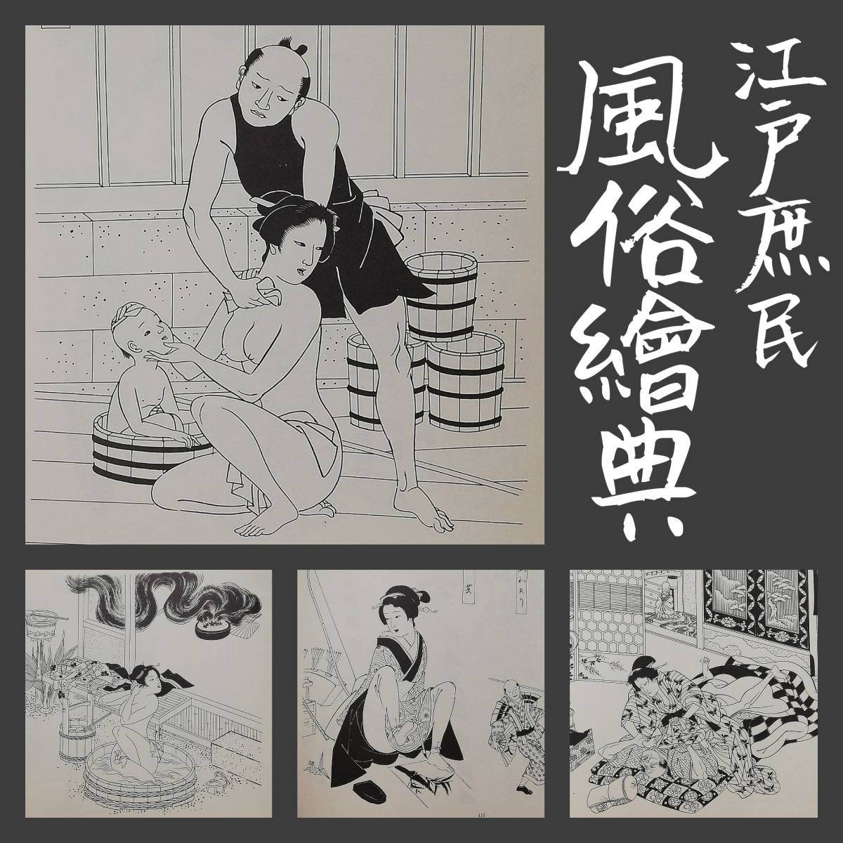 人気メーカー・ブランド 【中古】 東洋陶磁大観 (1976年) 東京 人気メーカー・ブランド 【中古】 東洋陶磁大観 (1976年) 東京