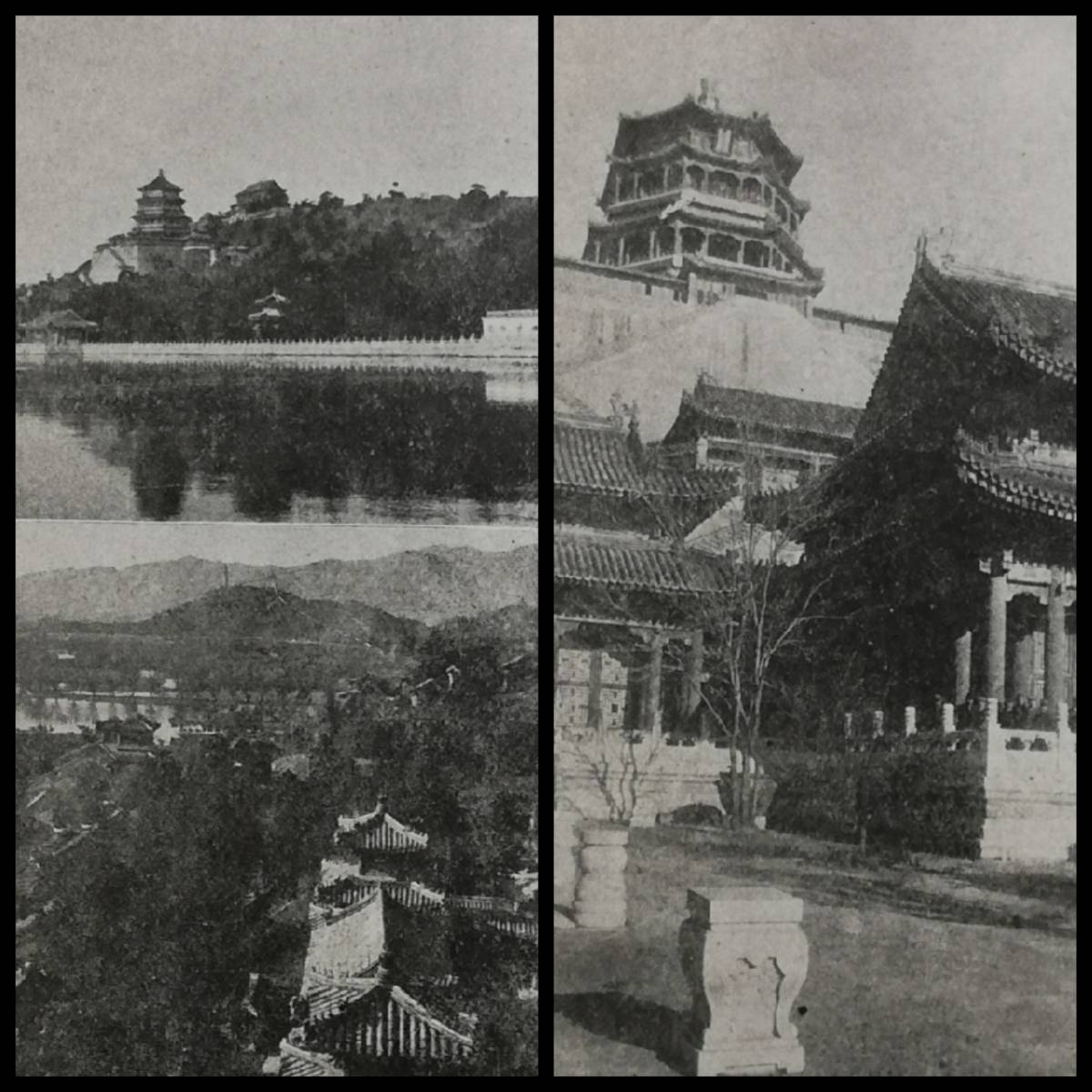 中華民国 風景 風俗 写真 図版 1934年 上海 北平 検索⇒支那 中華民国 風景 風俗 写真 図版 1934年 上海 北平 検索⇒支那