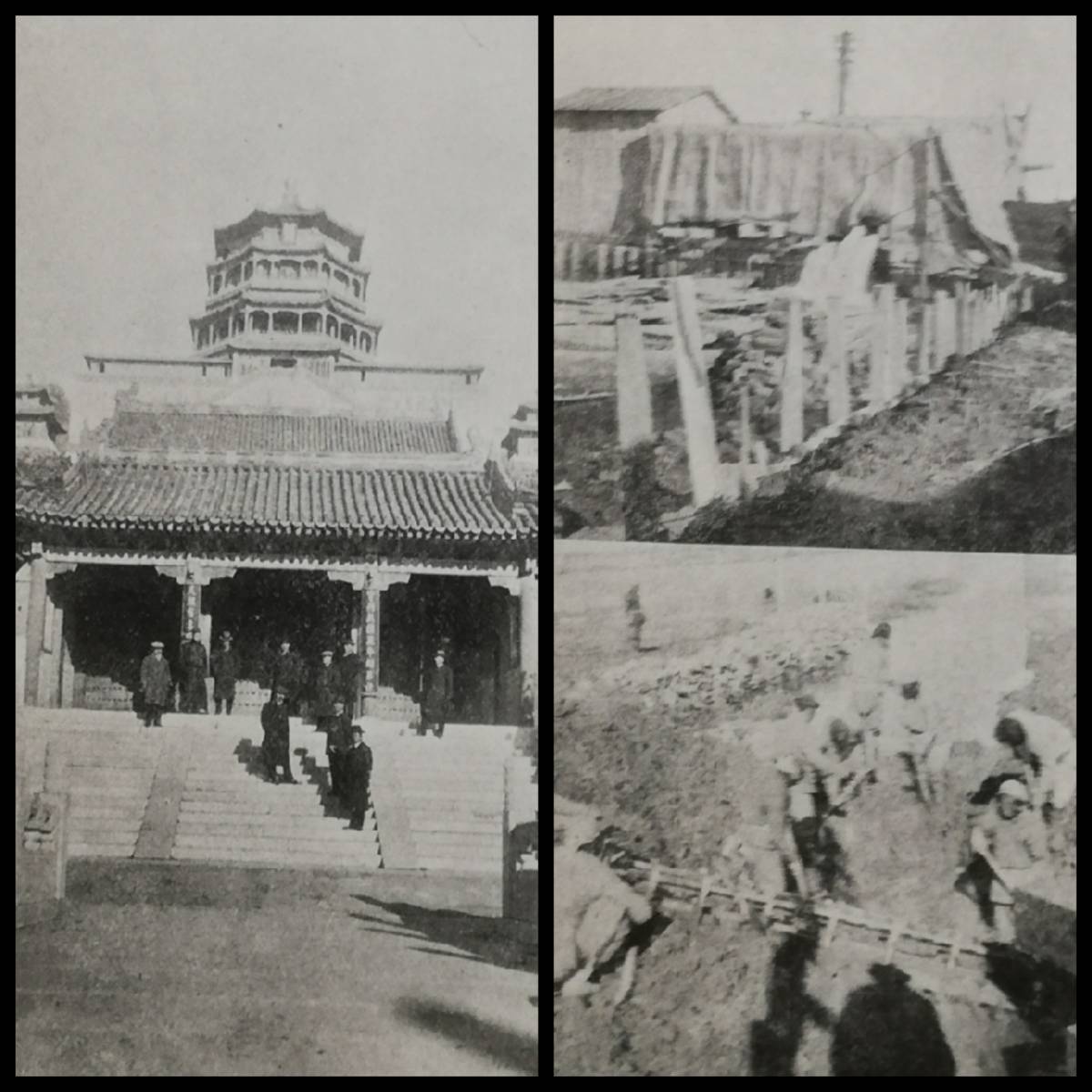 1939年 雲南府 昆明特印 中華民国郵票 検索:支那 汪精衛 蒋介石 1939年 雲南府 昆明特印 中華民国郵票 検索:支那 汪精衛 蒋介石