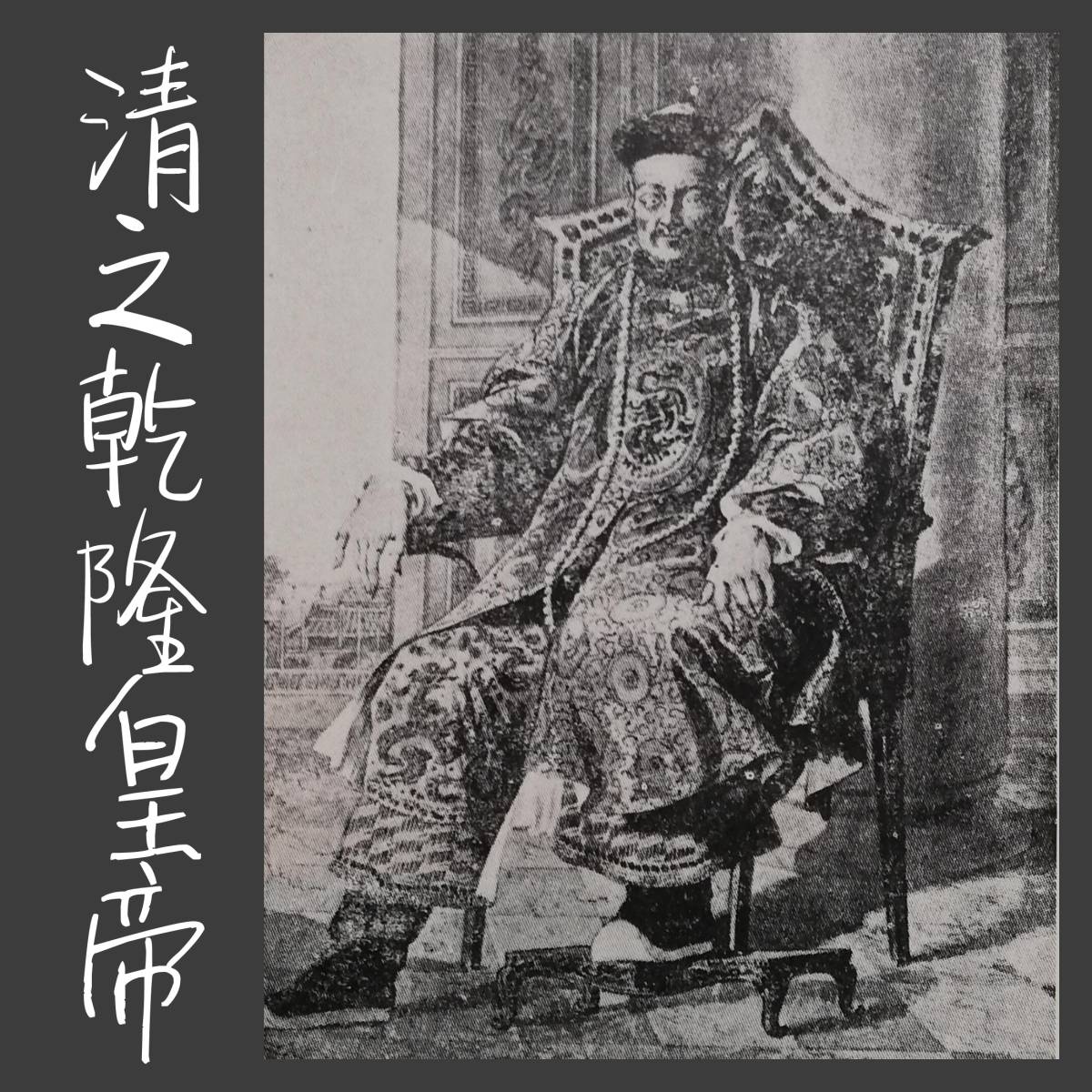 最前線の 1920年 近代支那史 清朝 故宮 紫禁城 古建築 生写真 西藏 大