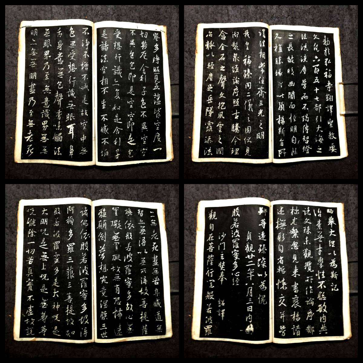 中華民国期 北宋拓聖教序 検:碑帖 拓本 墨拓片 原拓 漢碑刻 法帖 中華民国期 北宋拓聖教序 検:碑帖 拓本 墨拓片 原拓 漢碑刻 法帖